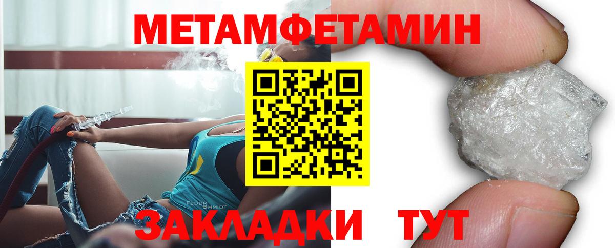 АМФ 98%  Вход с VPN  Амфетамин  блэк спрут ссылка  Барабинск 