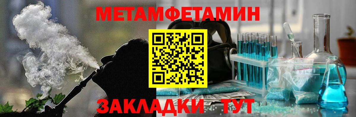 АМФ VHQ Барабинск