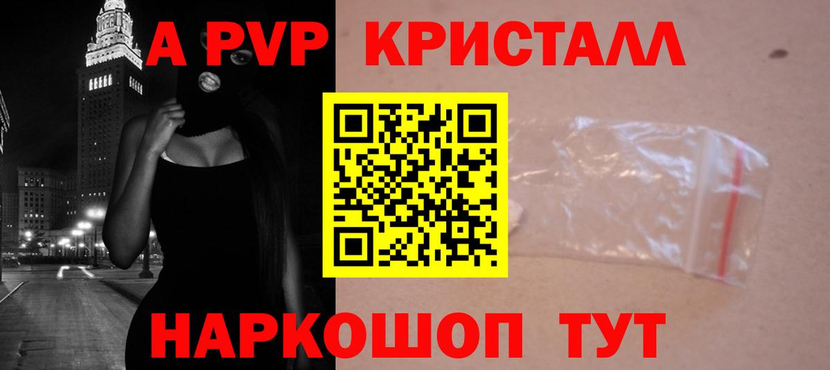 Alfa_PVP СК Барабинск