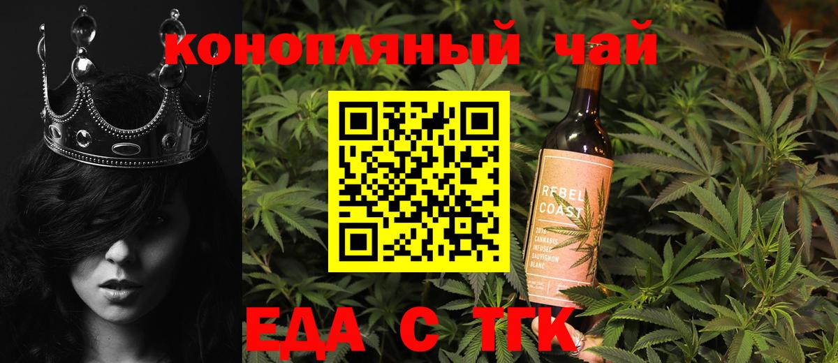 Canna-Cookies конопля  Вход с VPN  Барабинск 