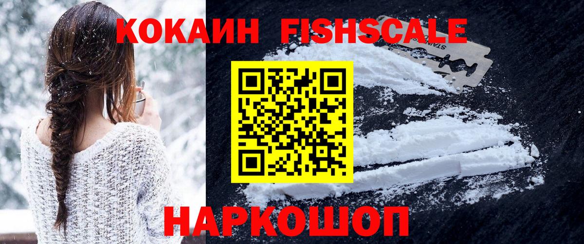 Кокаин 97%  Вход с VPN  Барабинск  КОКАИН Columbia 