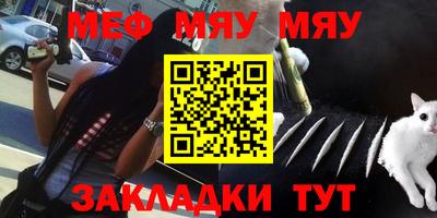 молекула духа Кингисепп