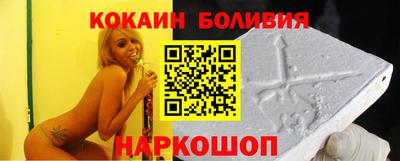 молекула духа Кингисепп