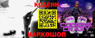 герыч Кинель