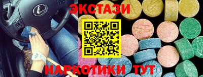 молекула духа Кингисепп