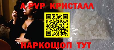 a pvp Кимры