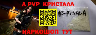 герыч Кинель