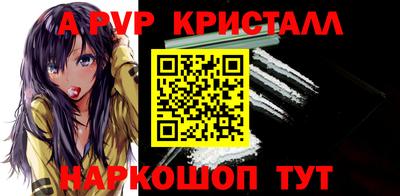 a pvp Кимры