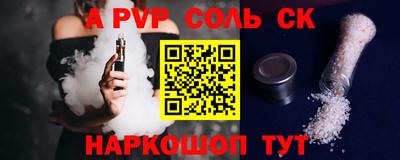 герыч Кинель