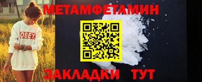 молекула духа Кингисепп