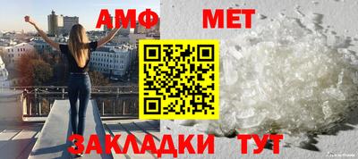 молекула духа Кингисепп