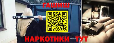 герыч Кинель