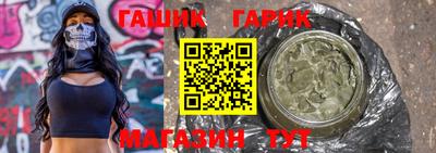 герыч Кинель