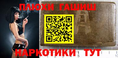 герыч Кинель