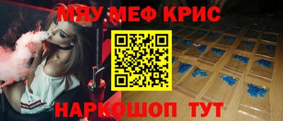 молекула духа Кингисепп