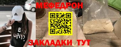 молекула духа Кингисепп