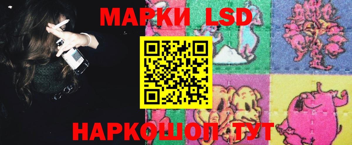 Барабинск  Лсд 25 экстази ecstasy  Вход с VPN 