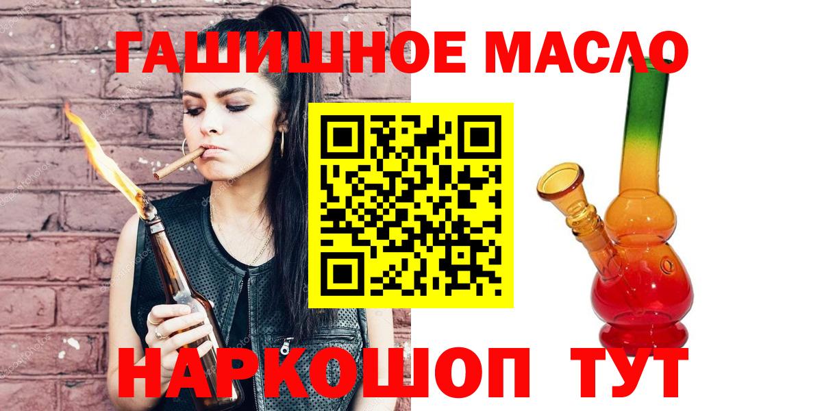 ТГК Wax Барабинск