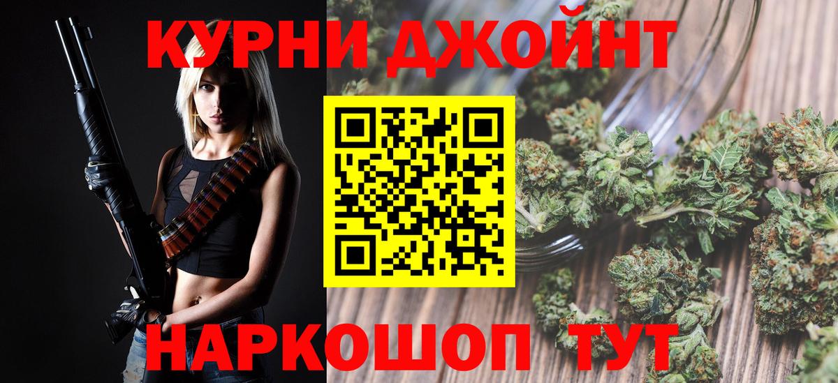 Барабинск  Марихуана OG Kush  Вход с VPN  Каннабис Bruce Banner  Марихуана ГИДРОПОН  Шишки марихуана сатива 
